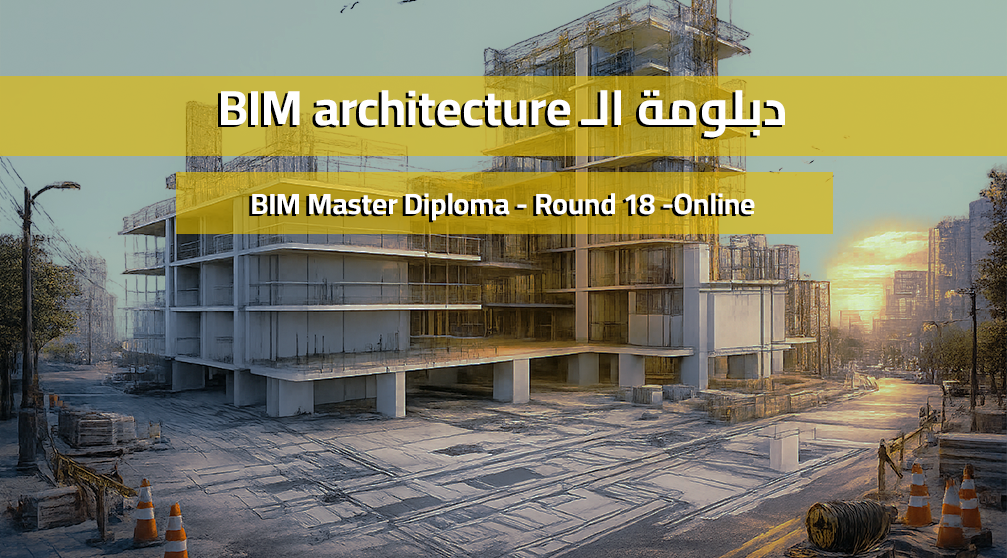 BIM MASTER Diploma – Round 18